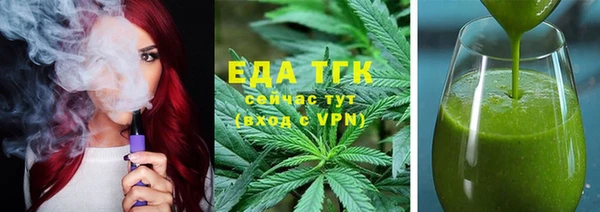 альфа пвп VHQ Янаул
