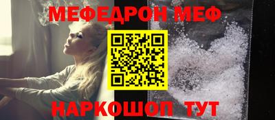 кокс Балаково