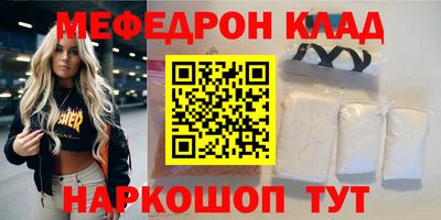 метадон Бийск