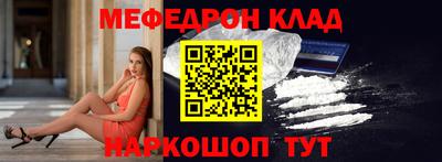 амфетамин Волгодонск