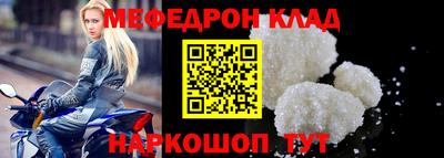 мескалин Волжский