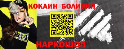 амфетамин Волгодонск