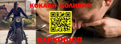 амфетамин Волгодонск