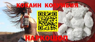 кокс Балаково