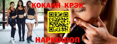 гашишное масло Беслан