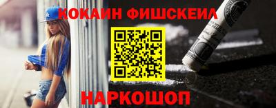 мескалин Волжский