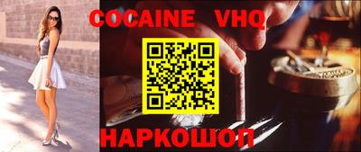 кокс Балаково