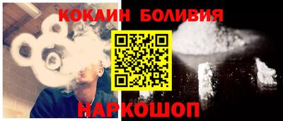 кокс Балаково