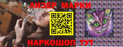 амфетамин Волгодонск