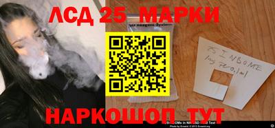 амфетамин Волгодонск