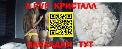гашишное масло Беслан