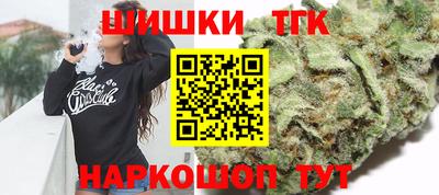 амфетамин Волгодонск