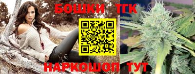бошки Балахна