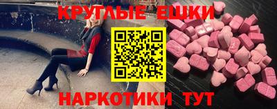 ПСИЛОЦИБИНОВЫЕ ГРИБЫ Балашиха