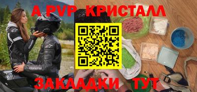 кокс Балаково