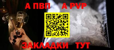 гашишное масло Беслан