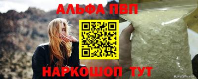 мефедрон мука Азнакаево