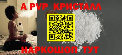 индика Будённовск