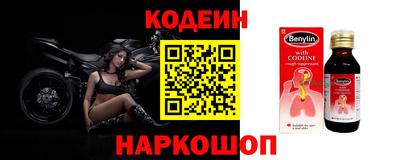 амфетамин Волгодонск