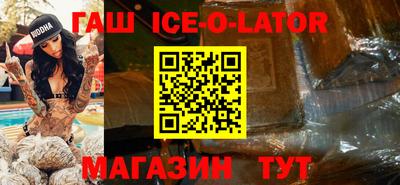 кокс Балаково