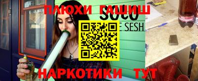 амфетамин Волгодонск