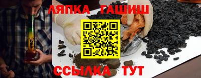 таблы Абакан