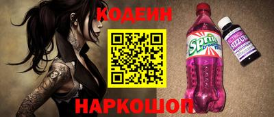 метадон Бийск