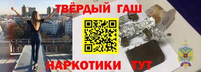 амфетамин Волгодонск