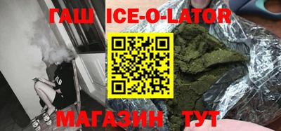 амфетамин Волгодонск