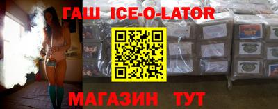 кокс Балаково