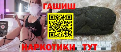 амфетамин Волгодонск