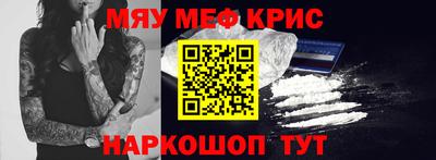 COCAINE Бузулук