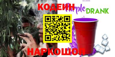 метадон Бийск