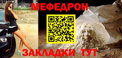 кокс Балаково