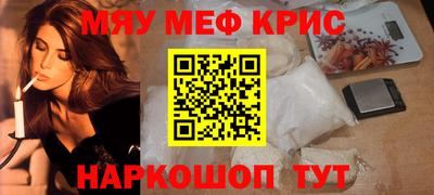 амфетамин Волгодонск