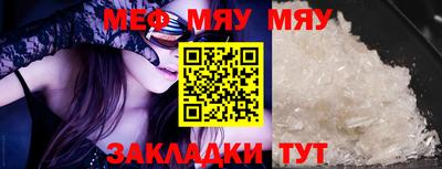 амфетамин Волгодонск