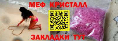 амфетамин Волгодонск