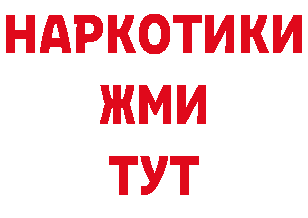 Гашиш убойный как зайти дарк нет гидра Вольск