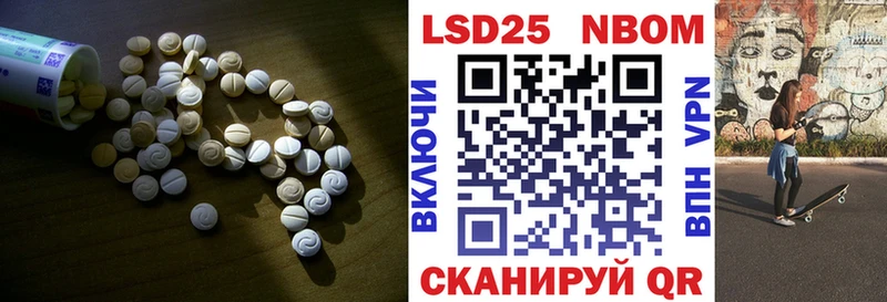 Лсд 25 экстази кислота  Вольск 