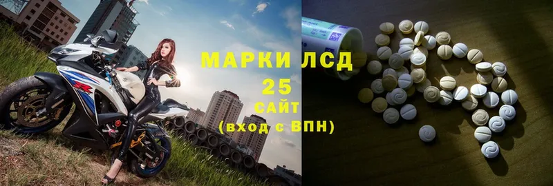 МЕГА tor  Вольск  LSD-25 экстази кислота 