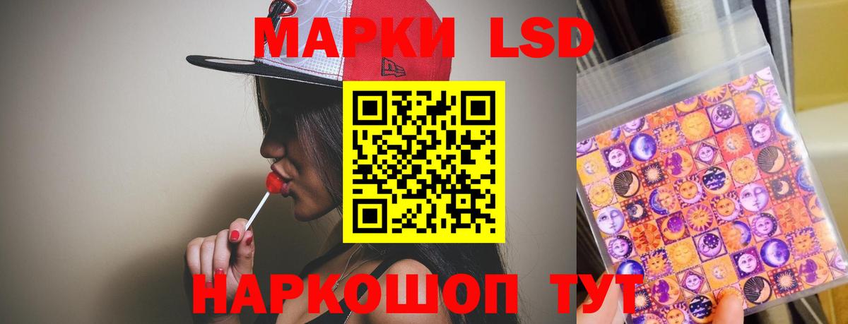 Вольск  Гашиш  Вход с VPN  Метамфетамин  Мефедрон   А ПВП СК  