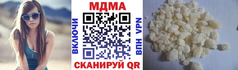 MDMA кристаллы  Вольск 