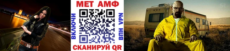Метамфетамин Декстрометамфетамин 99.9%  закладка  hydra   Вольск 