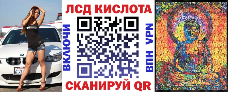 Наркотические марки 1,5мг  ОМГ ОМГ зеркало  Вольск 