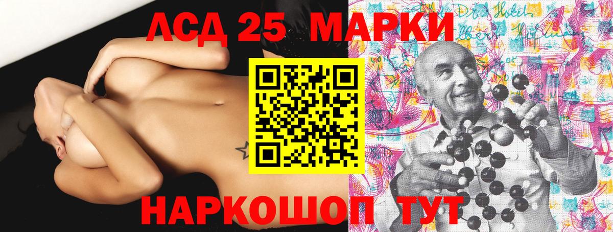 Марки 25I-NBOMe  Вход с VPN  Вольск  Марки NBOMe 1,5мг 