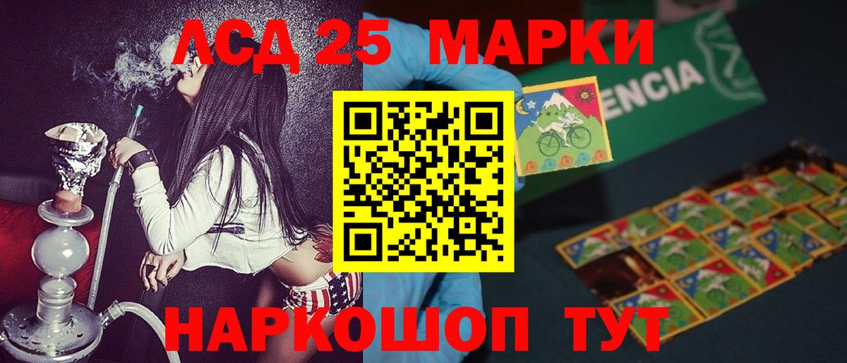 где продают наркотики  Вольск  Марки NBOMe 1500мкг  Марки NBOMe 