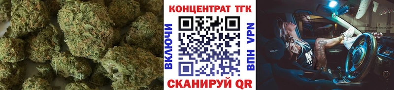 где можно купить наркотик  Вольск  гидра   ТГК жижа 