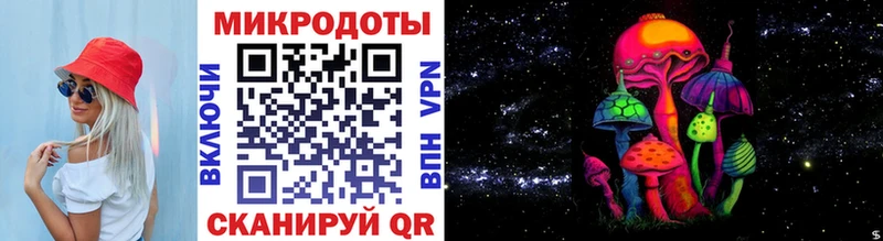 Галлюциногенные грибы Magic Shrooms  mega ссылки  Вольск 