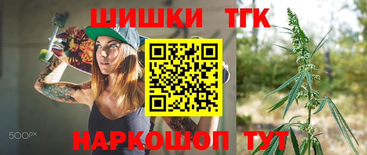 Бошки марихуана тримм  Вольск  Канабис VHQ  Канабис THC 21% 